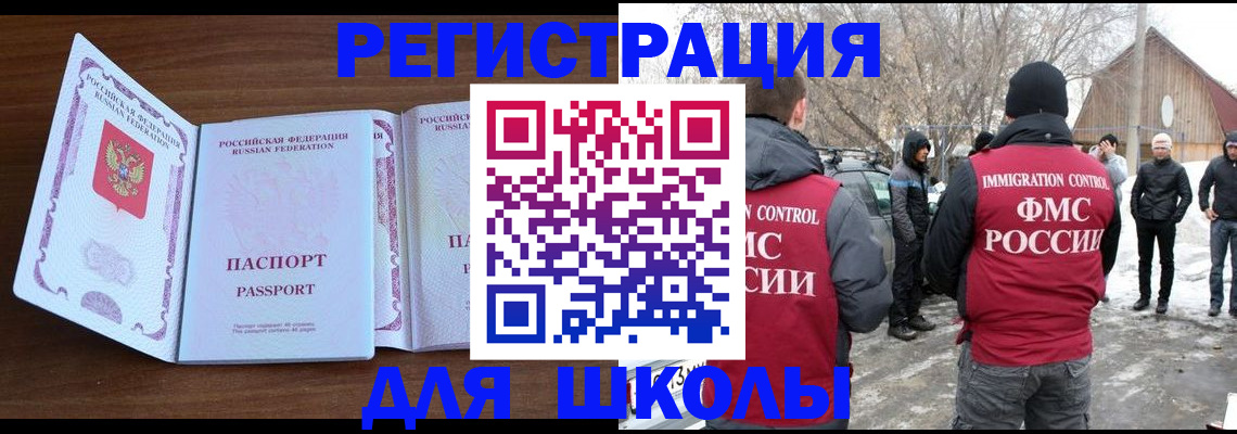 прописка гарантия в Зеленокумске